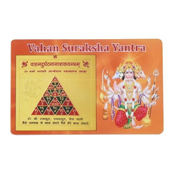 Vahan Suraksha Yantra | Powerful Yantra with Panchmukhi Hanuman Ji | Svv 24 | Yantra for Travel Protection | Pack of 1 card |
