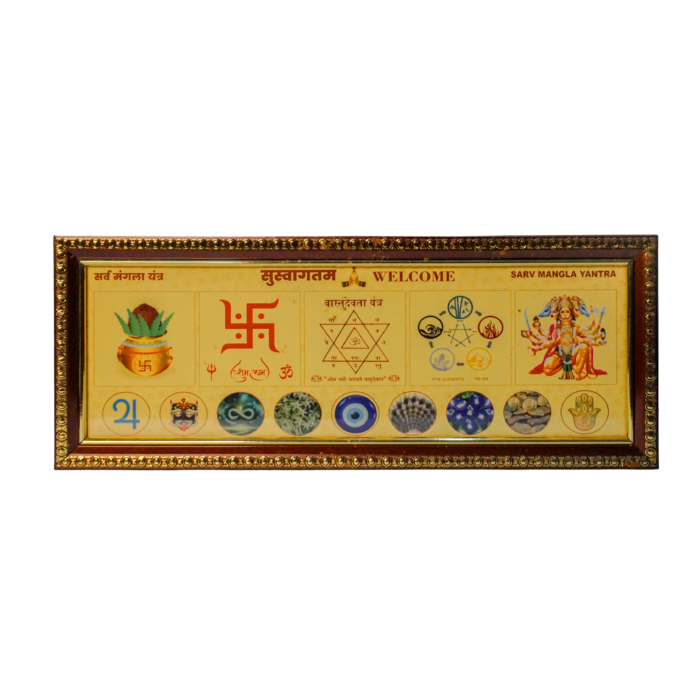 Sarv Mangla Yantra | Most Powerful Yantra for Main Door for Home & Workplace | Svv Organics 24 | Photo In Golden Artwork Wall Decor Frame (32 x 13 cm)