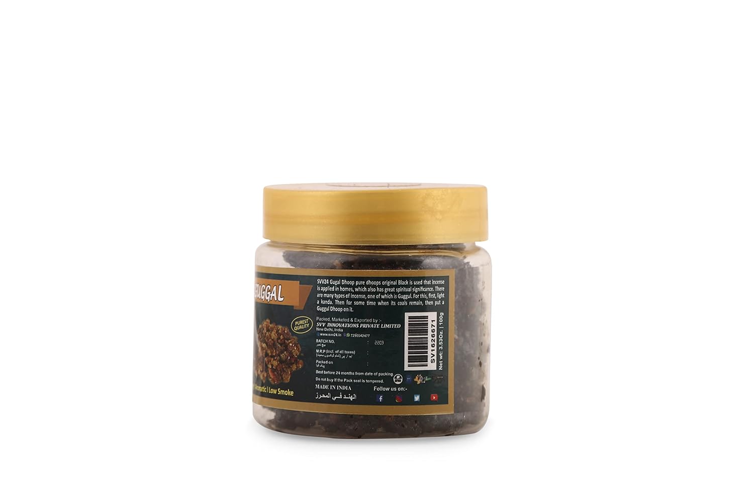 SVV24 Guggal | Guggall Dhoop | Natural Guggall for Dhuni or Havan (Pack of 1-100g)