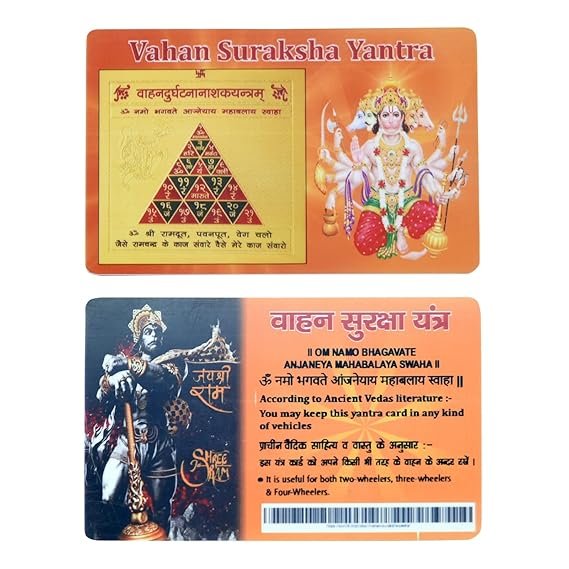 Vahan Suraksha Yantra | Powerful Yantra with Panchmukhi Hanuman Ji | Svv 24 | Yantra for Travel Protection | Pack of 1 card |