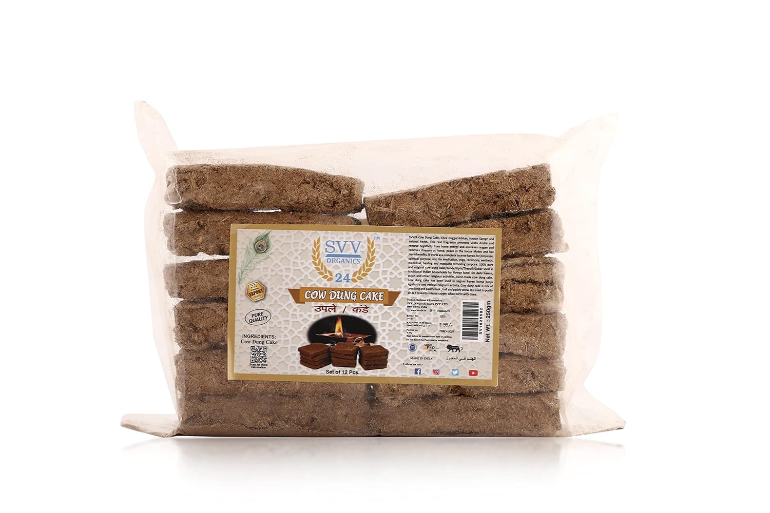 SVV24 Cow Dung Cake | Cow Dung Cake for Pooja and Havan | Gobar Uple | Kande (Pack of 12 pcs)